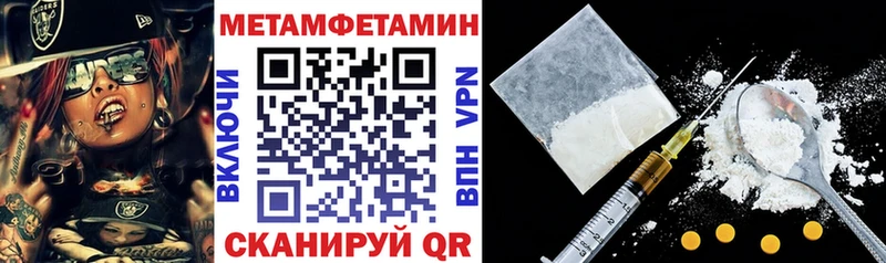где купить   блэк спрут   АМФ VHQ  Красновишерск 