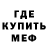 МЕТАДОН мёд FENIX SPEL