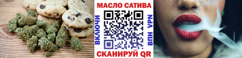 Cannafood марихуана  Красновишерск 
