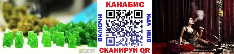 Печенье с ТГК марихуана Красновишерск