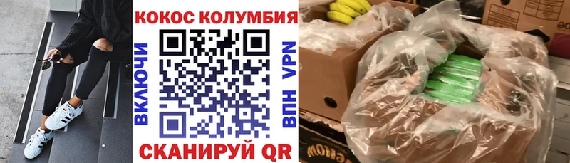 Cocaine VHQ  Красновишерск 