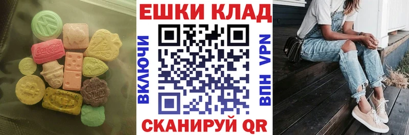 закладки  мега зеркало  ЭКСТАЗИ круглые  Красновишерск 