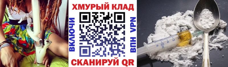 Героин Афган  Красновишерск 