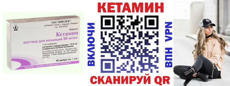 Кетамин ketamine  наркота  Красновишерск 
