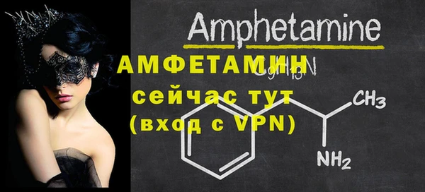 альфа пвп VHQ Пестово