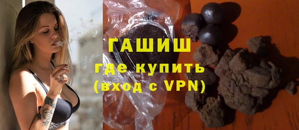 мет Пересвет