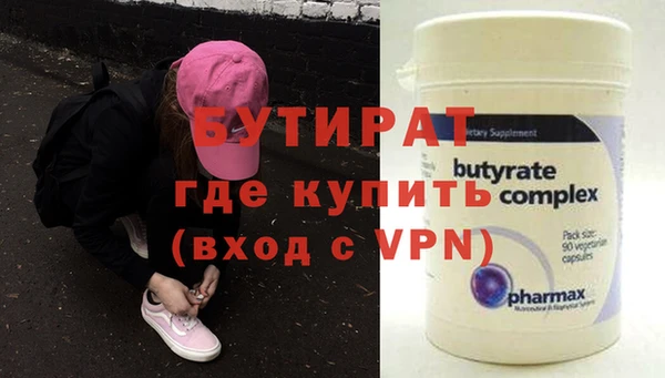 метамфетамин Абдулино