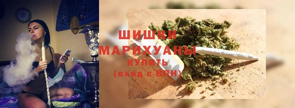 метамфетамин Абдулино