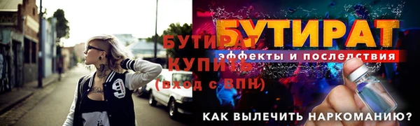 мет Пересвет