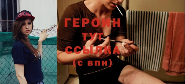 альфа пвп VHQ Пестово