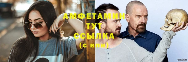 альфа пвп VHQ Пестово