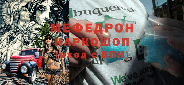 метамфетамин Абдулино