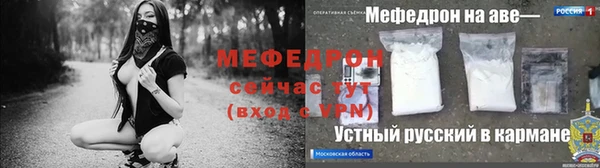 альфа пвп VHQ Пестово