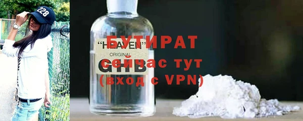 альфа пвп VHQ Пестово