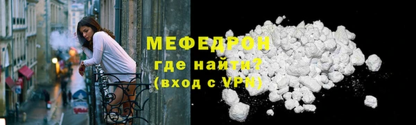 альфа пвп VHQ Пестово