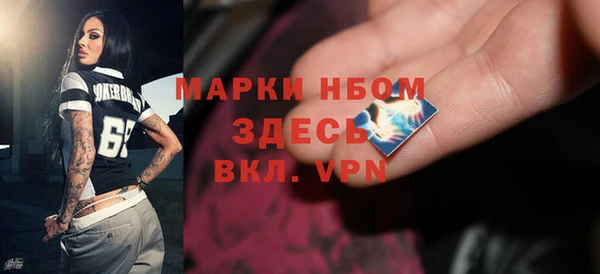 меф Абинск