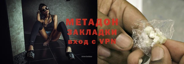 метамфетамин Абдулино