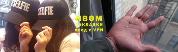 альфа пвп VHQ Пестово