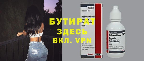 мет Пересвет
