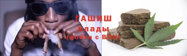 меф Абинск