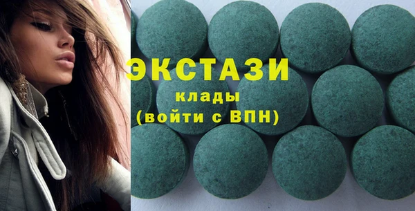 альфа пвп VHQ Пестово