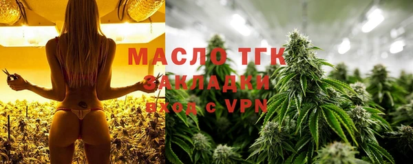 мет Пересвет