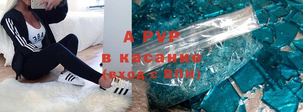 метамфетамин Абдулино