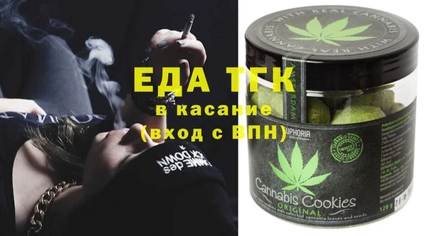 метамфетамин Абдулино