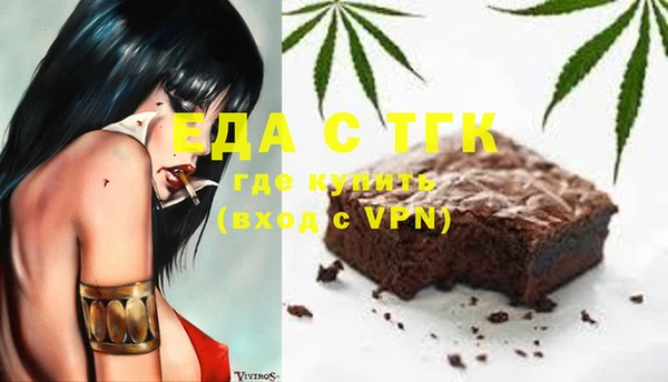 меф Абинск