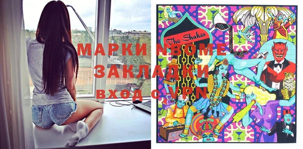 метамфетамин Абдулино