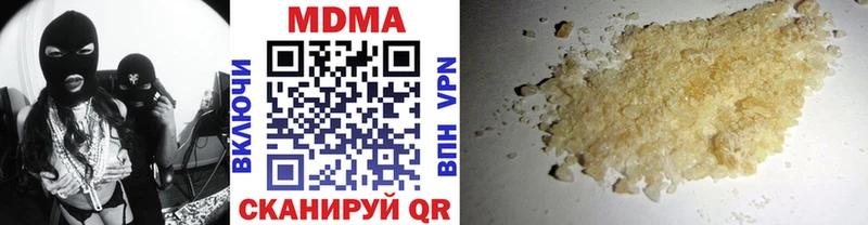 МДМА кристаллы  Красновишерск 
