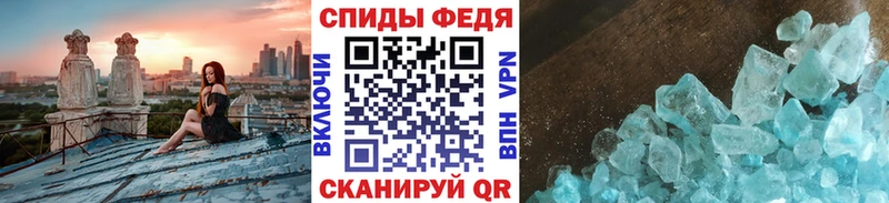 МЕТАМФЕТАМИН мет  Красновишерск 