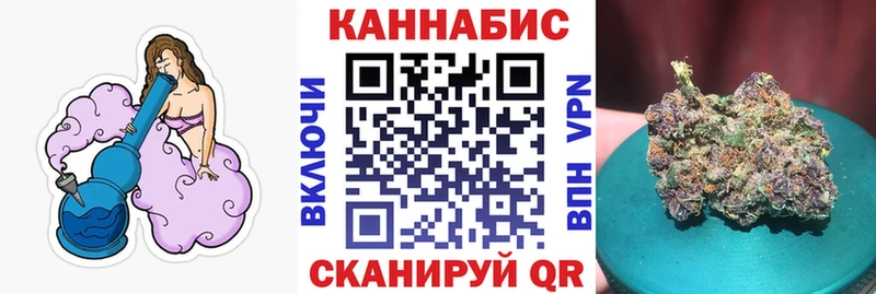 Шишки марихуана планчик где найти наркотики Красновишерск